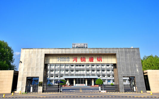 临西河北唐山钢铁集团